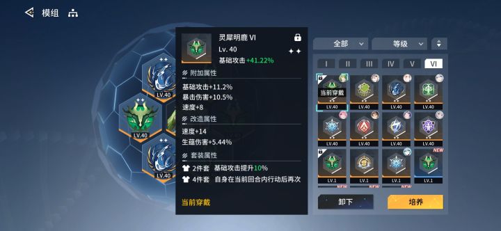今天小鹿毕业了截图
