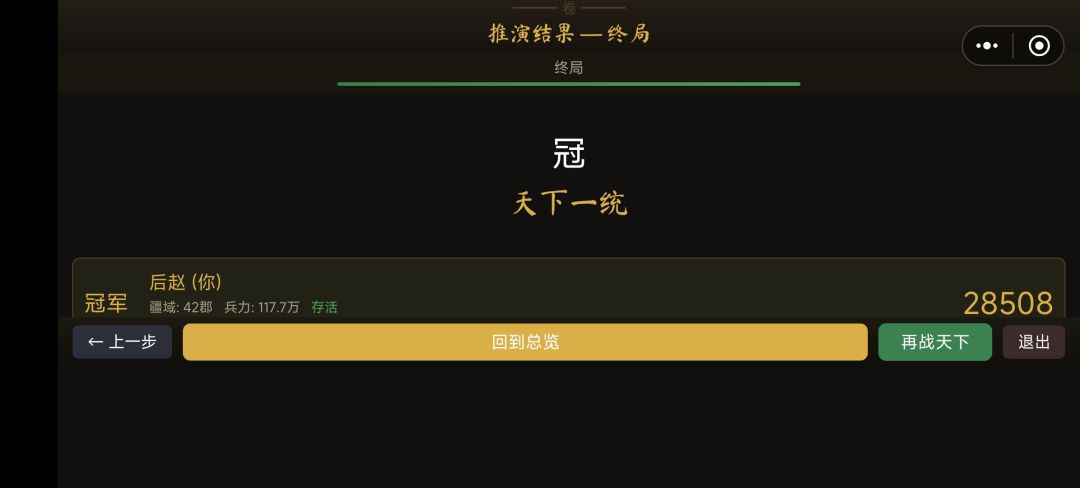 爽 1