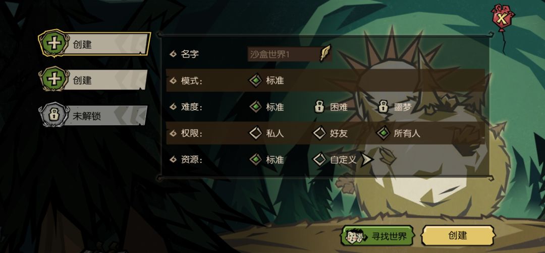 动态图片 2