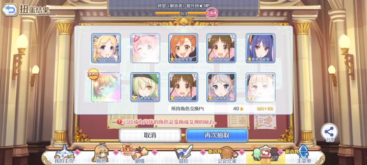 芜～截图