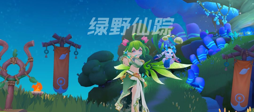 绿野仙踪 1