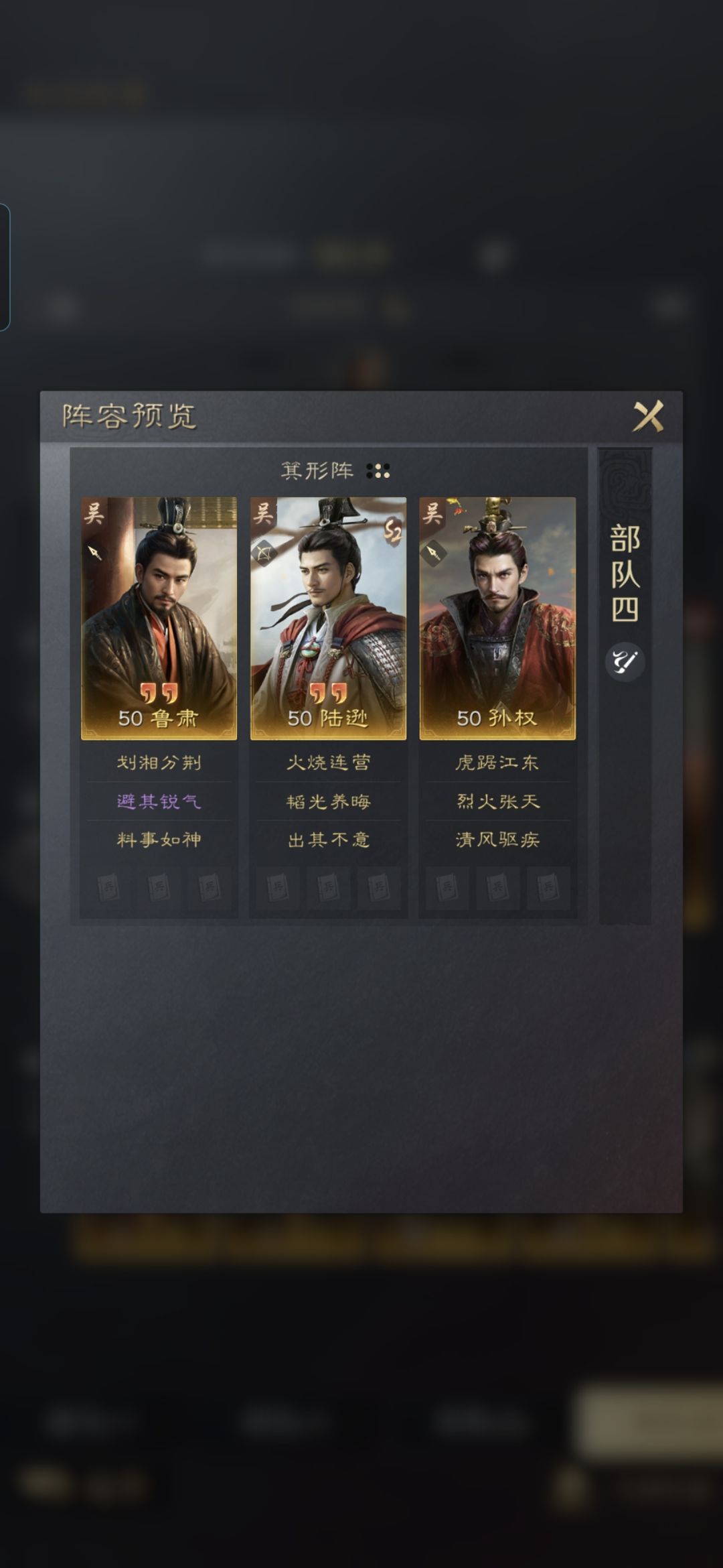 s3共存体系(阵容最固定的一集) 2