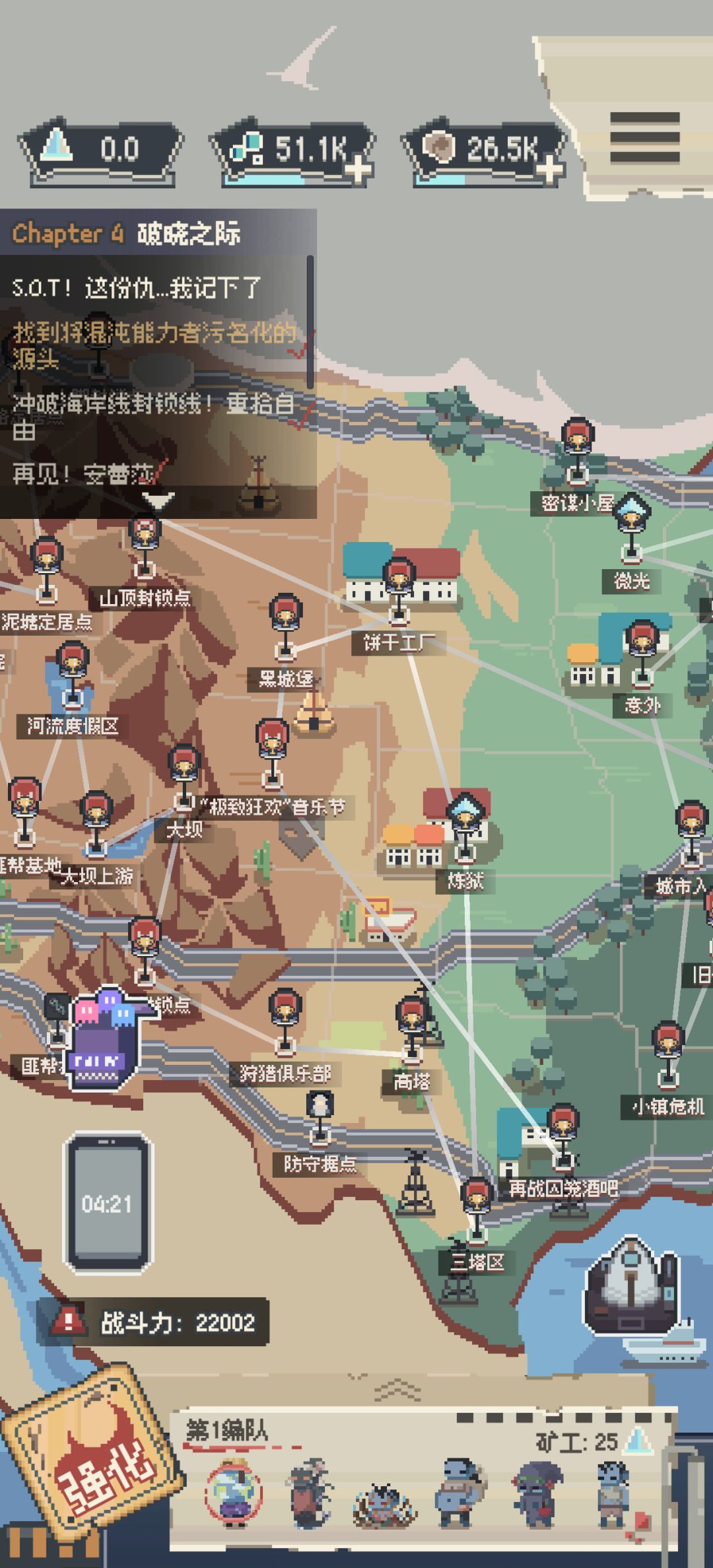 不是哥们我荒野快递呢 1
