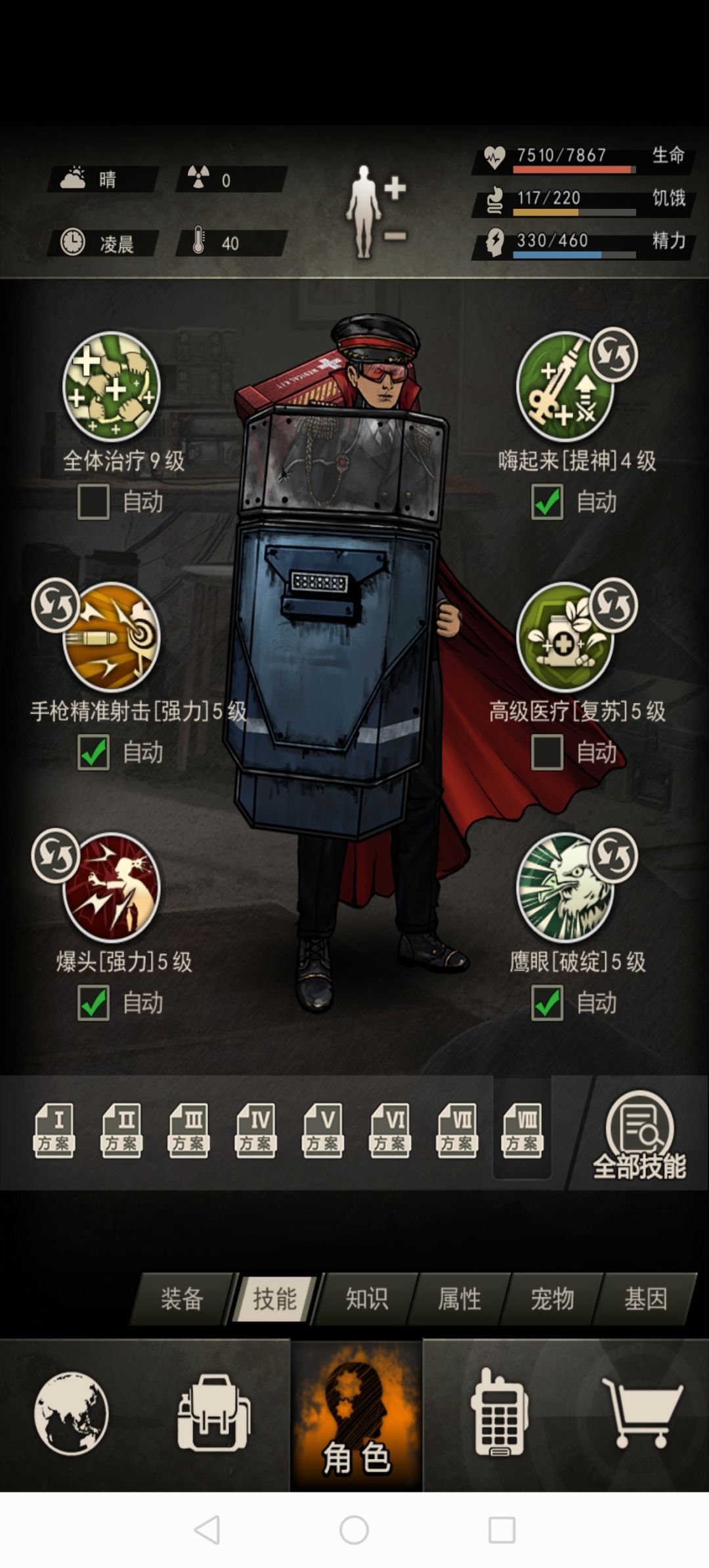 这合理吗?!(放错图更正版) 2