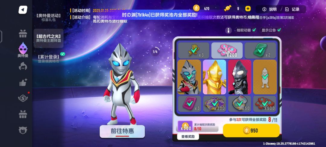 不是我给你充钱,啥都不给我出吗? 2