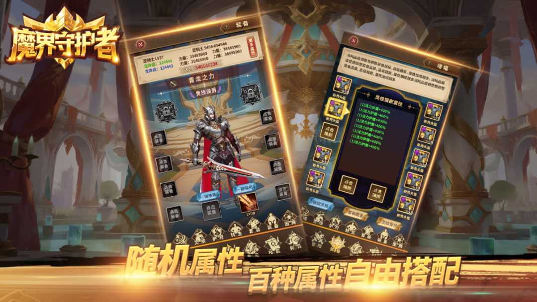 【幸运楼层大抽奖，送68元奖励卷！2月23日~3月1日】截图