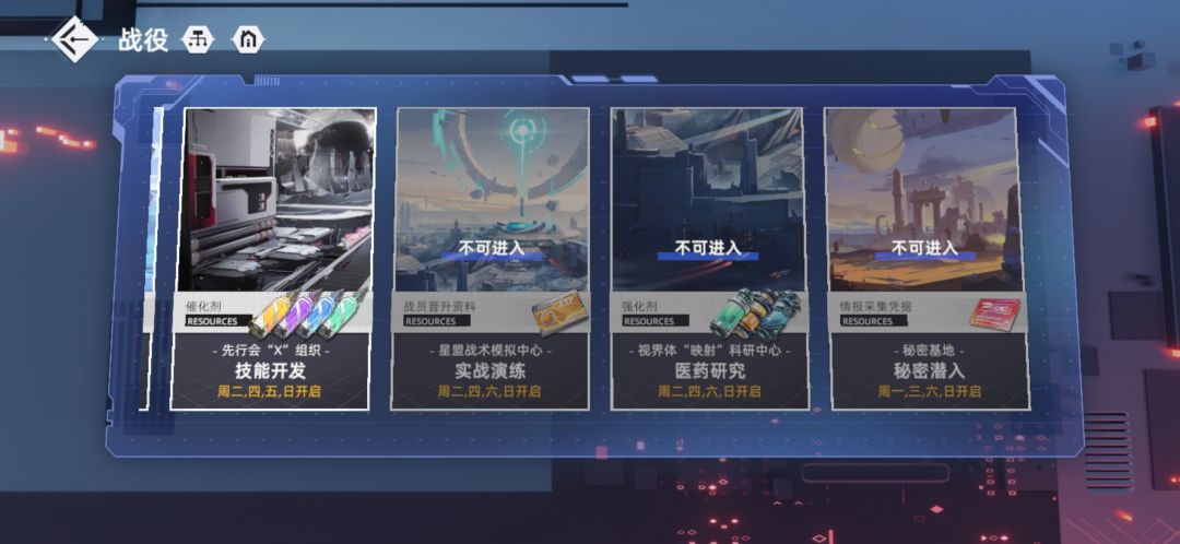 资源本分一三五,二四六有什么意义? 1