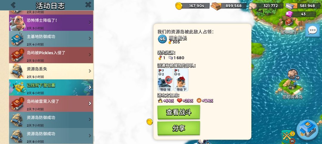动态图片 2