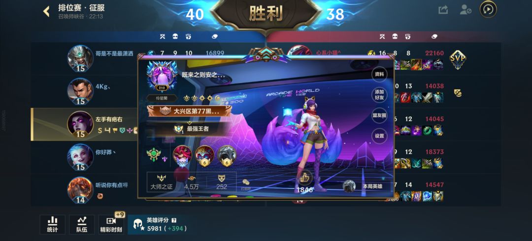 莫甘娜真无敌 2