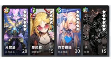 分享～喋血妖兽纯毒队！