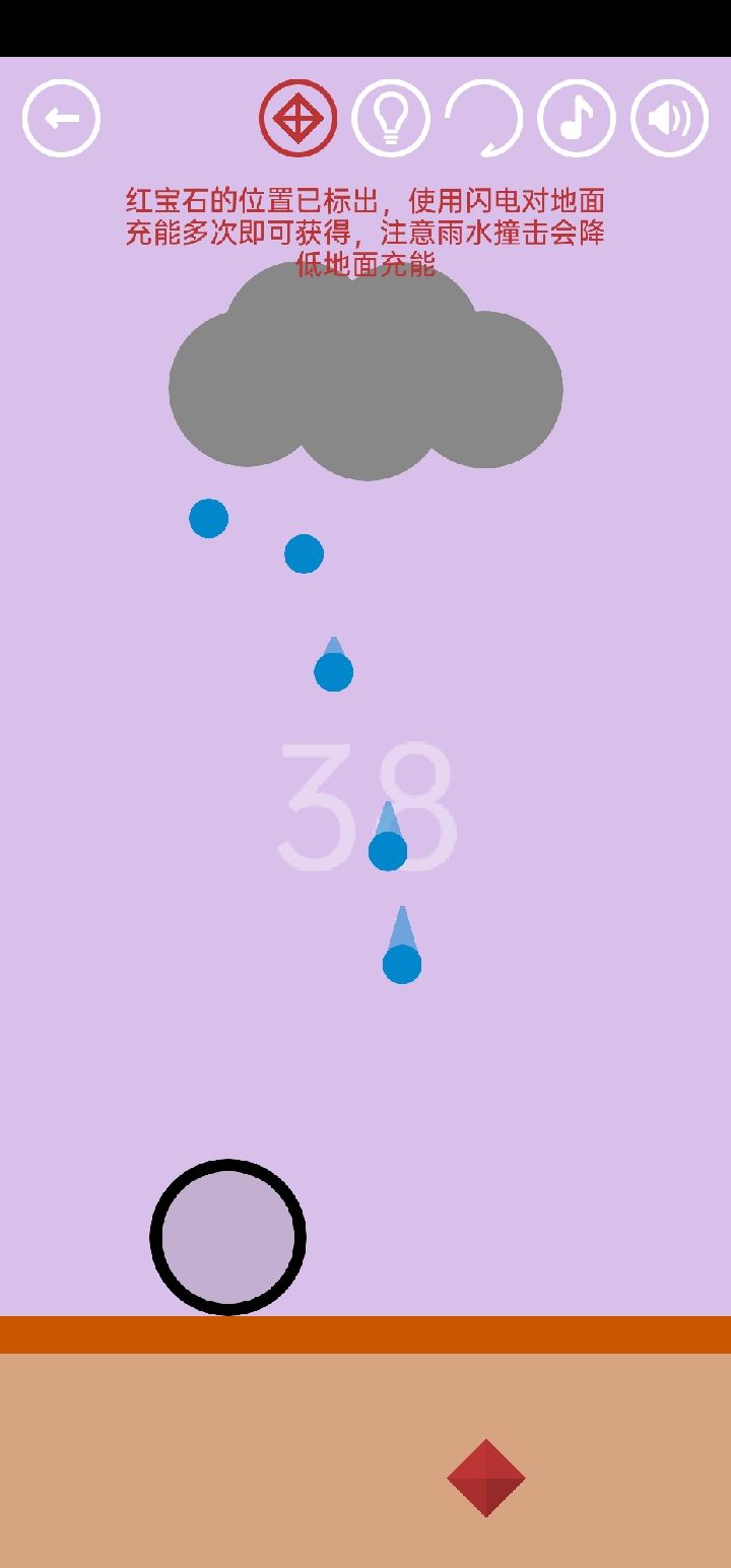 红宝石3 16