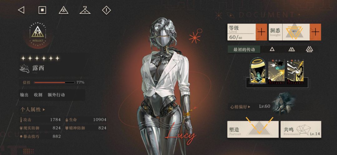 加好友呀～提供助战 2