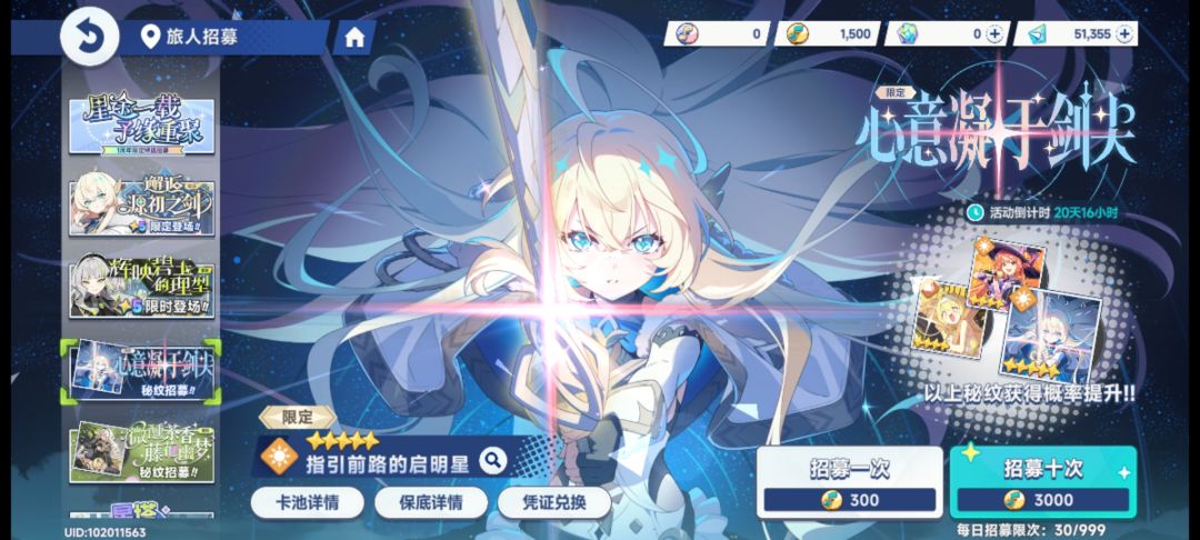 求助 3