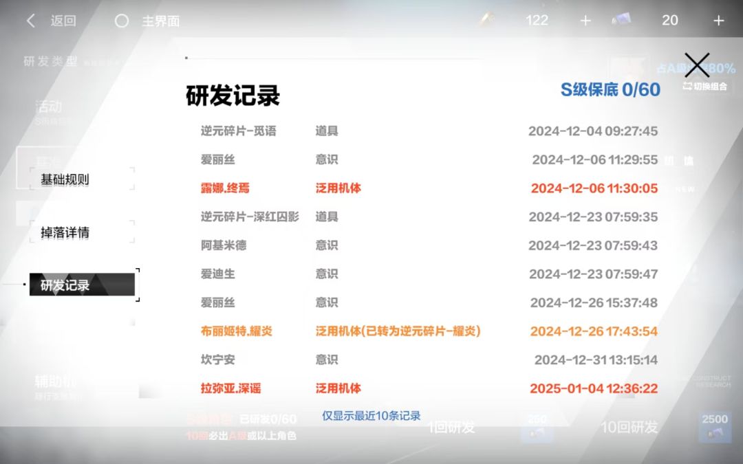 啊？ 2