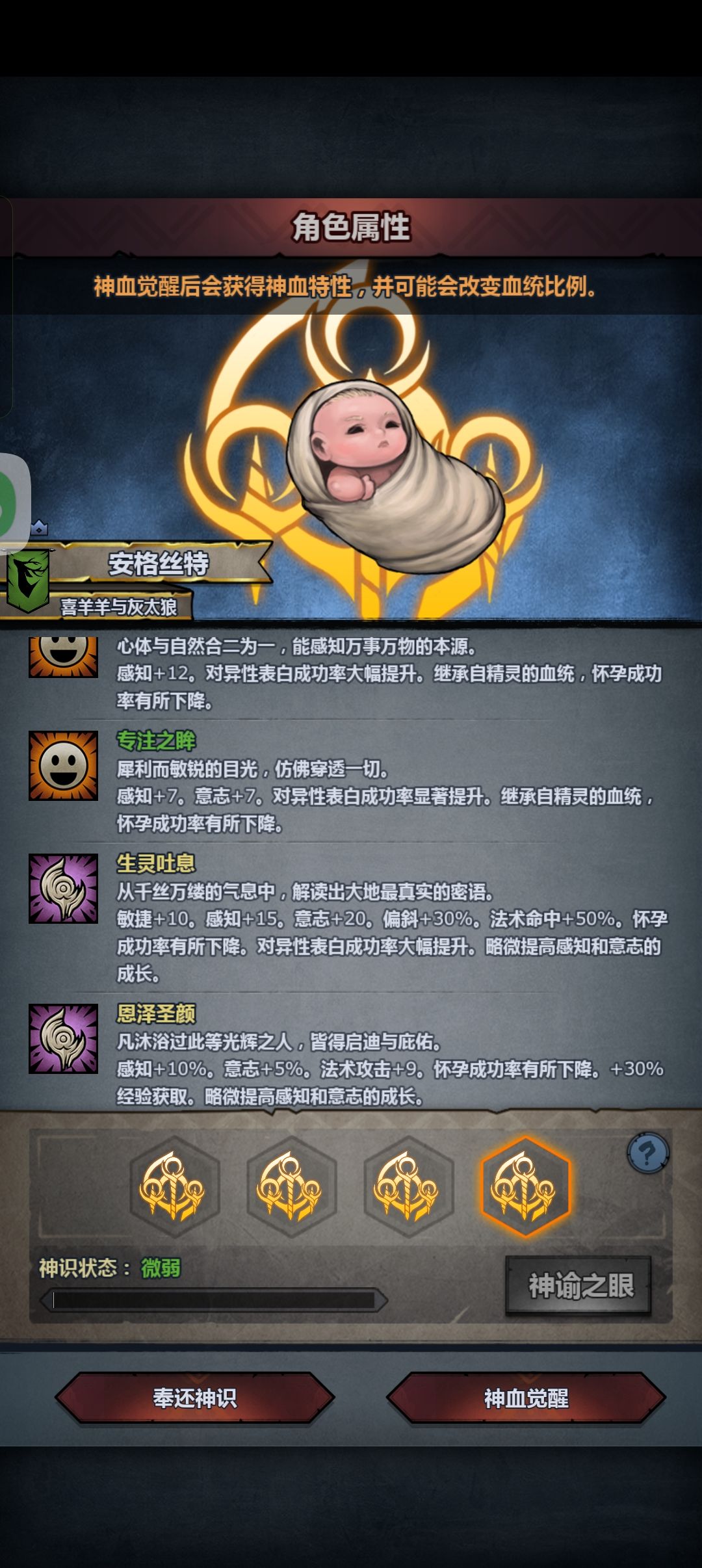 这个怎么妥 2