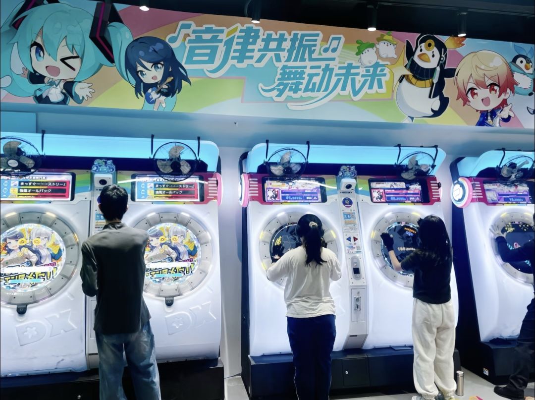 PJSK x maimai x 中二 它来了! 3