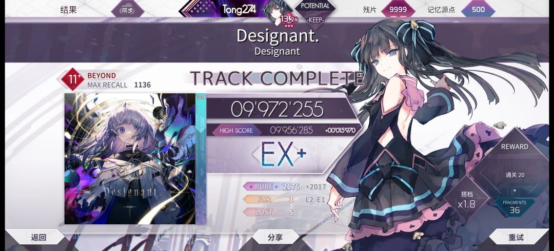 designant 997.2w 1