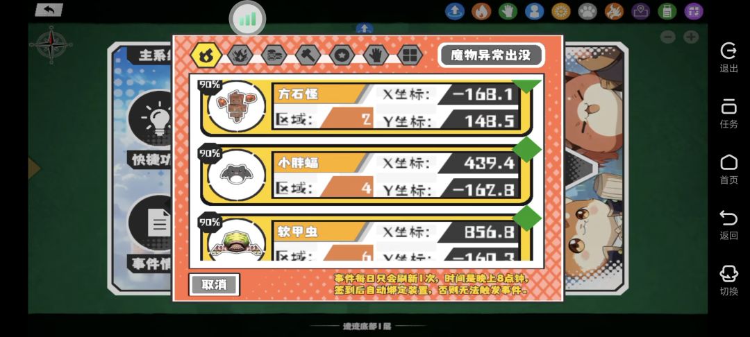 11缺3 3