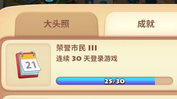 【成长篇】开局第1个月