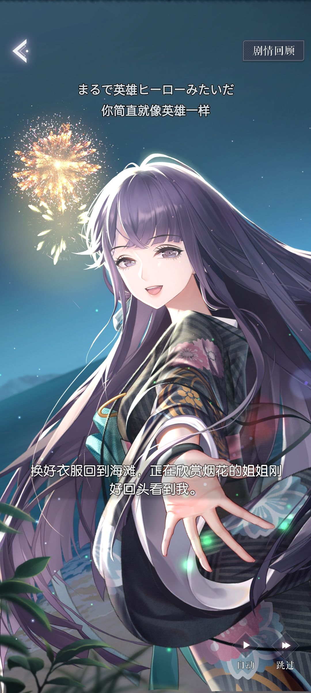 我草姐姐怎么死得这么突然 2