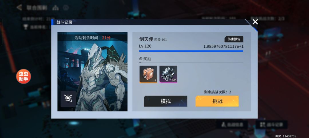 动态图片 6