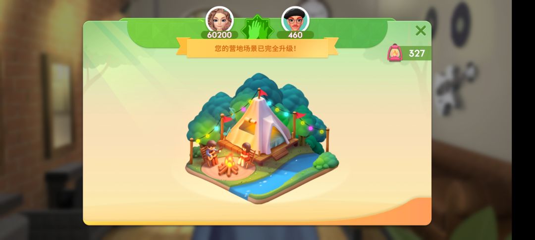《单人》成营 2