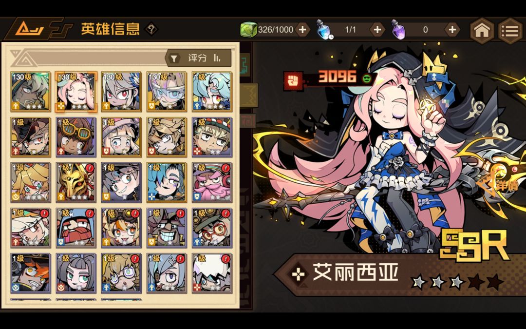 这是bug吗? 3