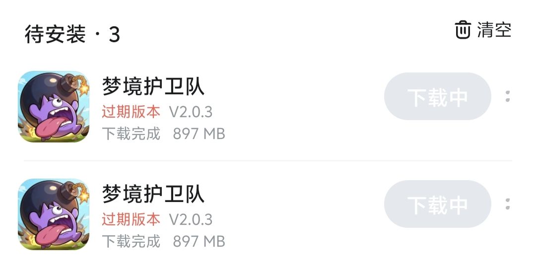 什么意思? 1