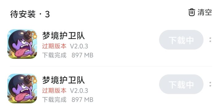 什么意思?截图