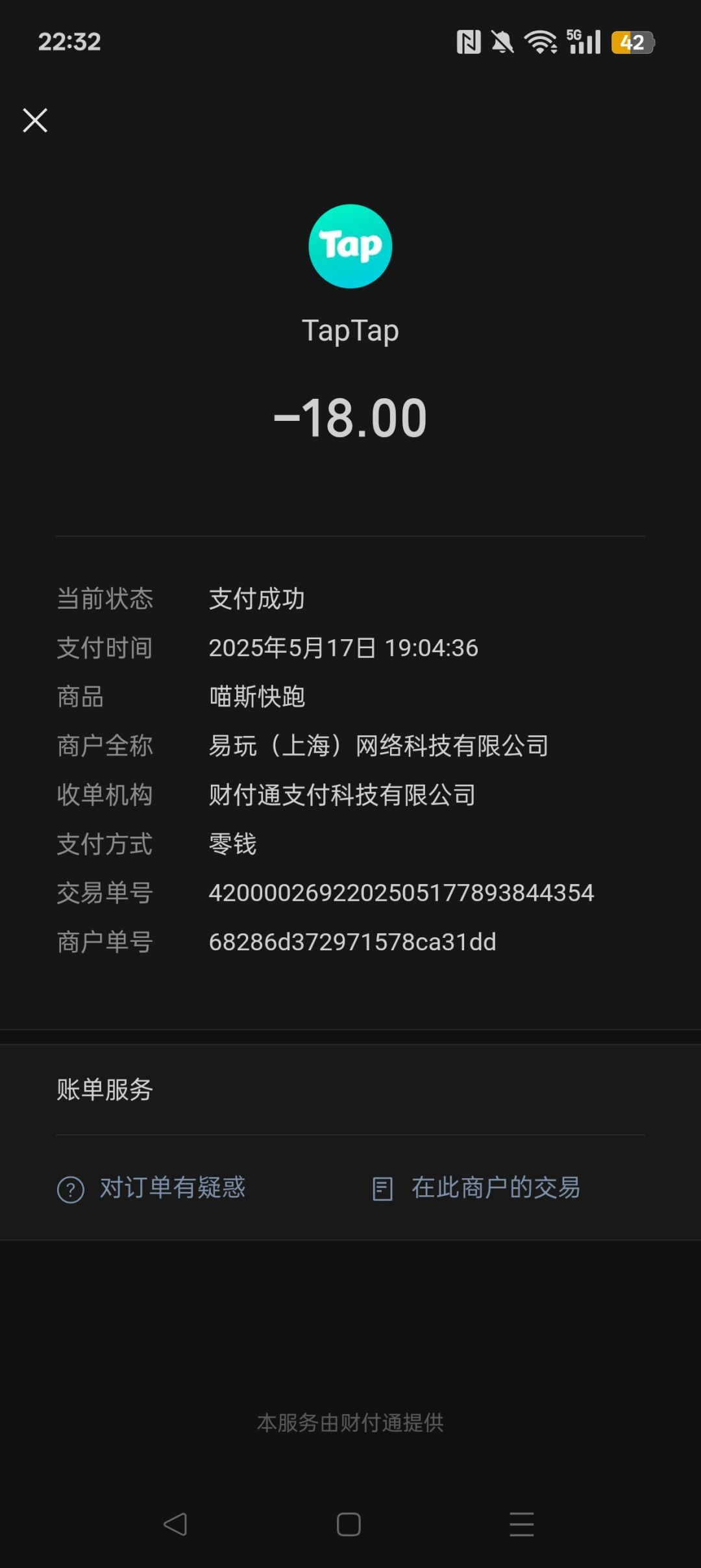 为啥,不让我登😄 1