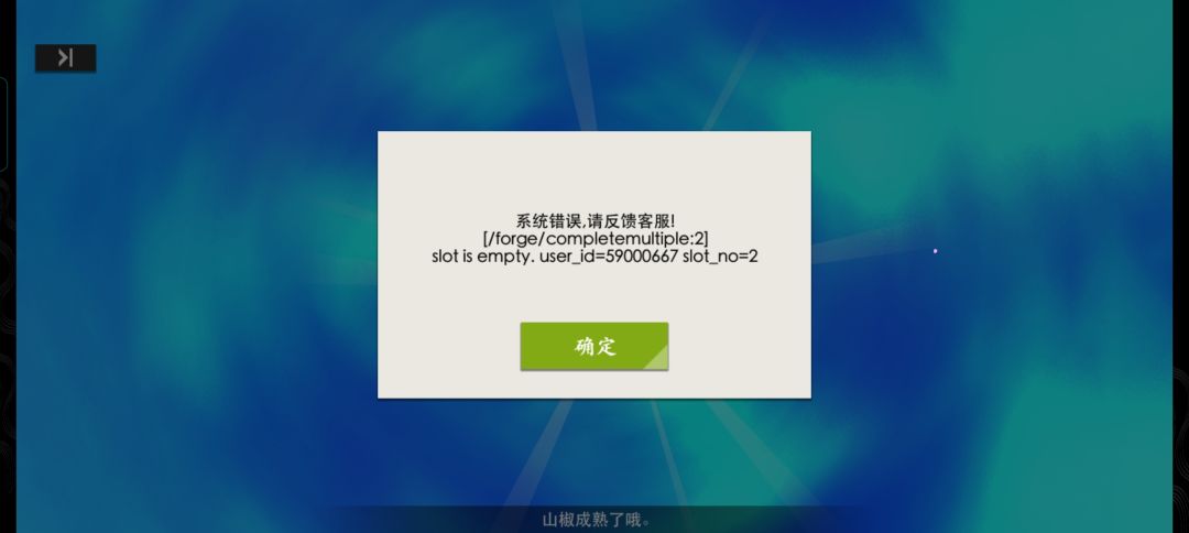 限锻积分其实算点送 3