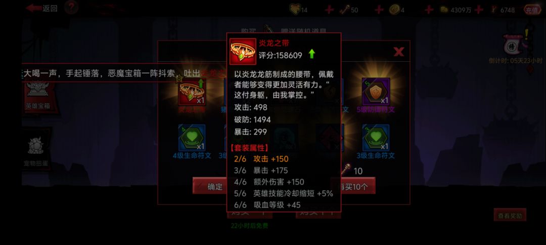 什么运气 1