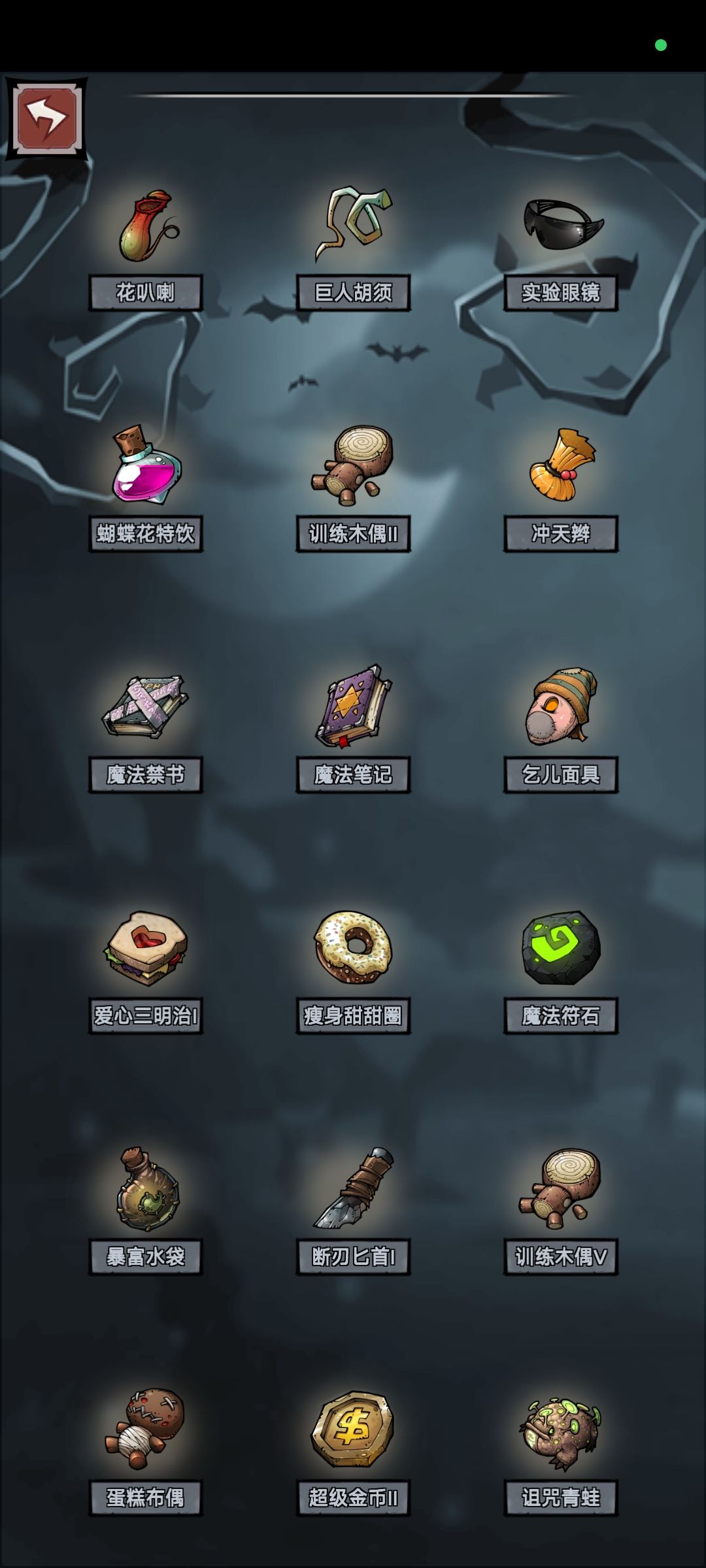 旅行深渊 3
