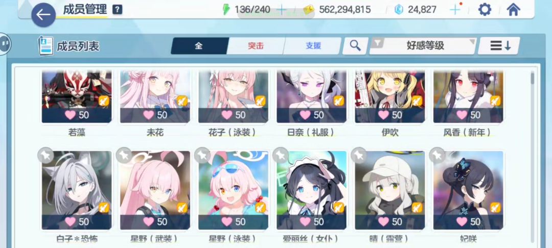 第12金牌完成推定 3