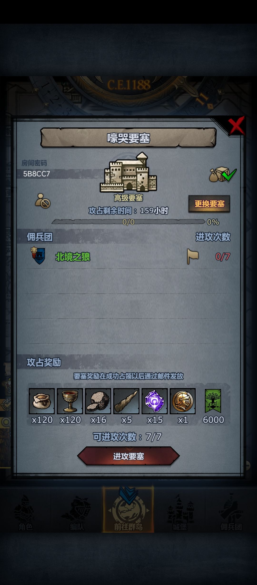 第三次周车(官服) 1