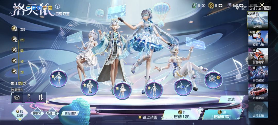 联动依旧得吃 2
