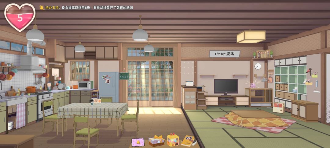 bug..? 2