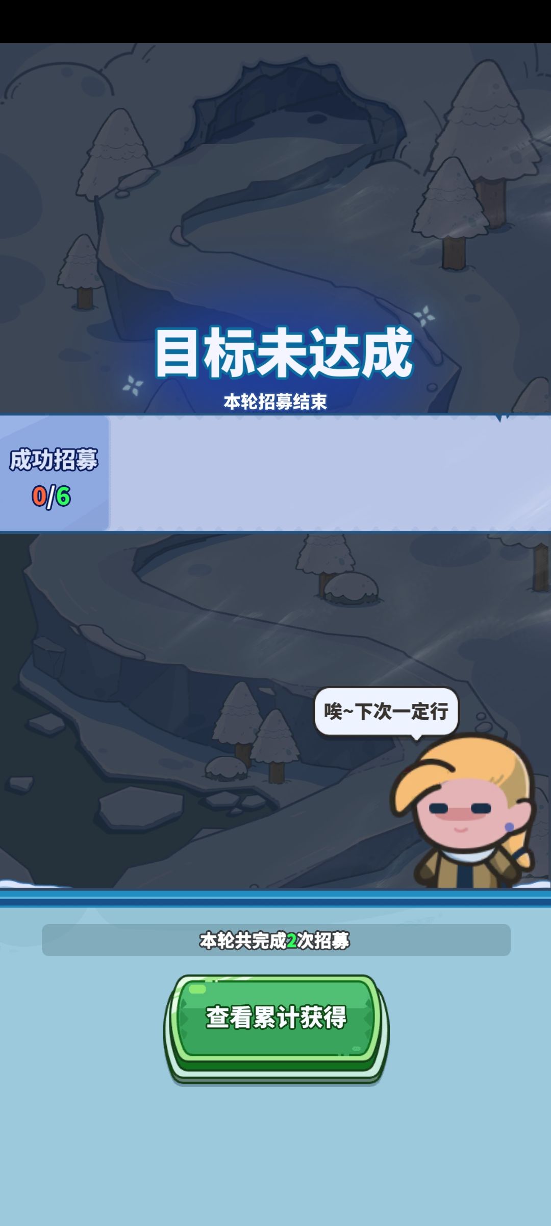 非 1
