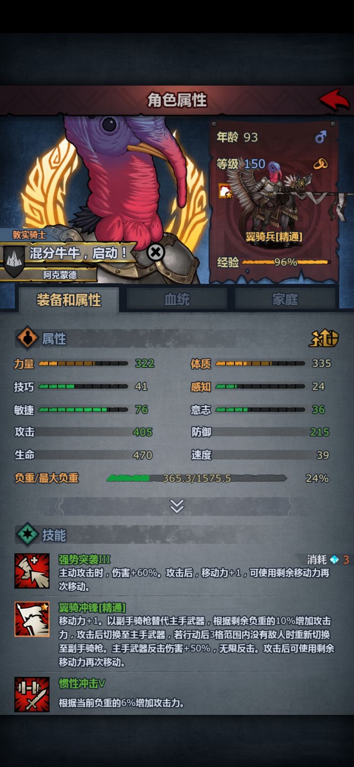 成了成了截图