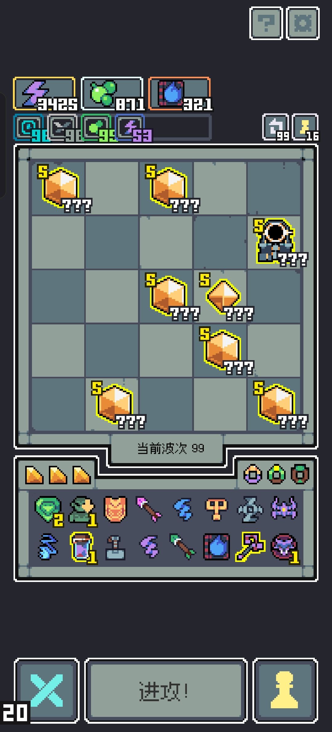 【全面入侵99关】全流派攻略之雷暴流 2