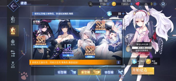 入坑截图