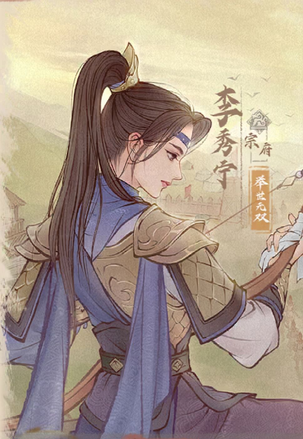《这城有良田》新手寮属搭配,超强干货。 2