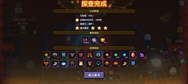 你这新版本一堆问题啊截图