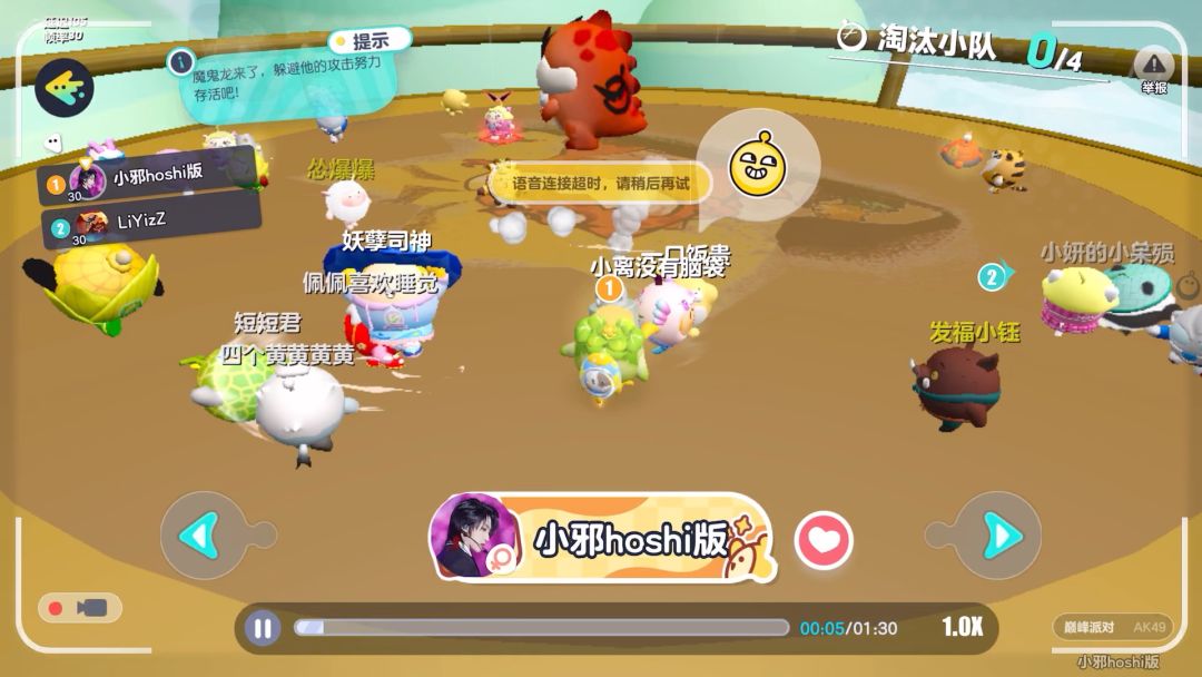 video-3639116