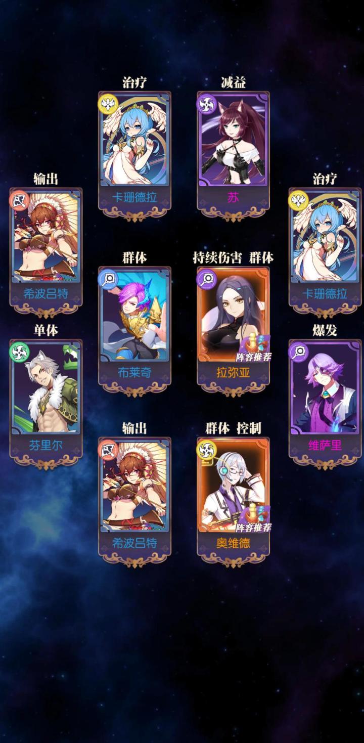发现好游戏！欧气分享截图