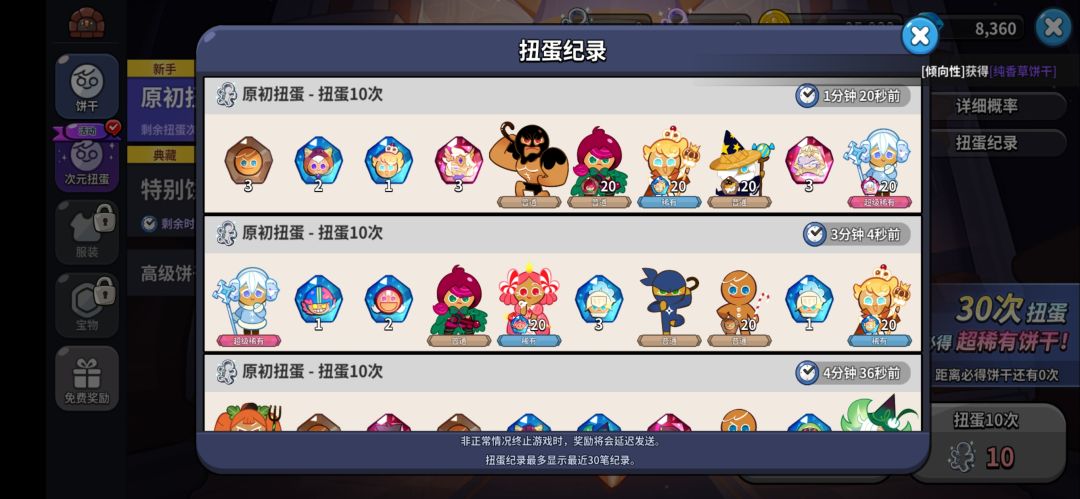 不是吧阿sir 1