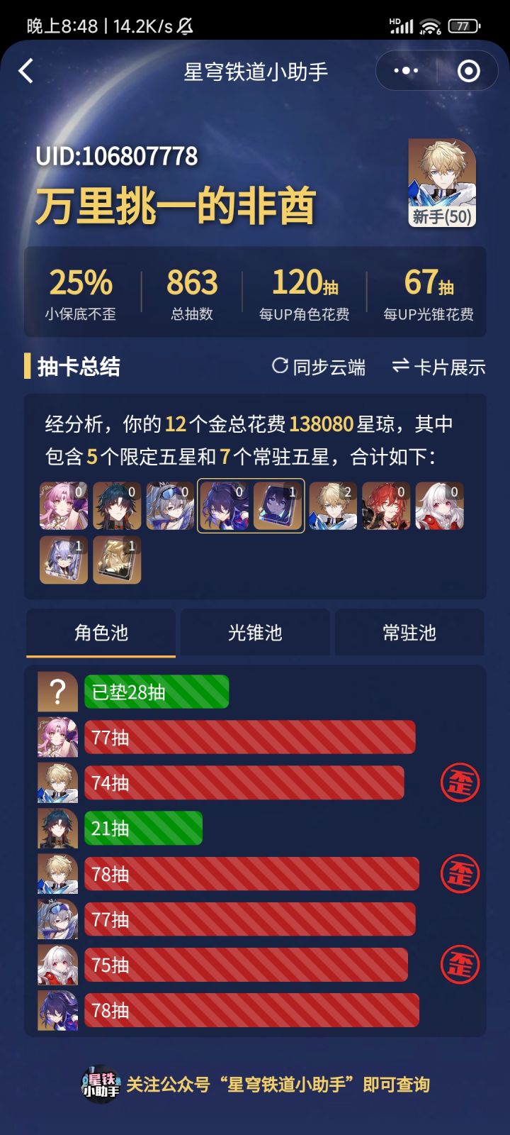 合理吗截图