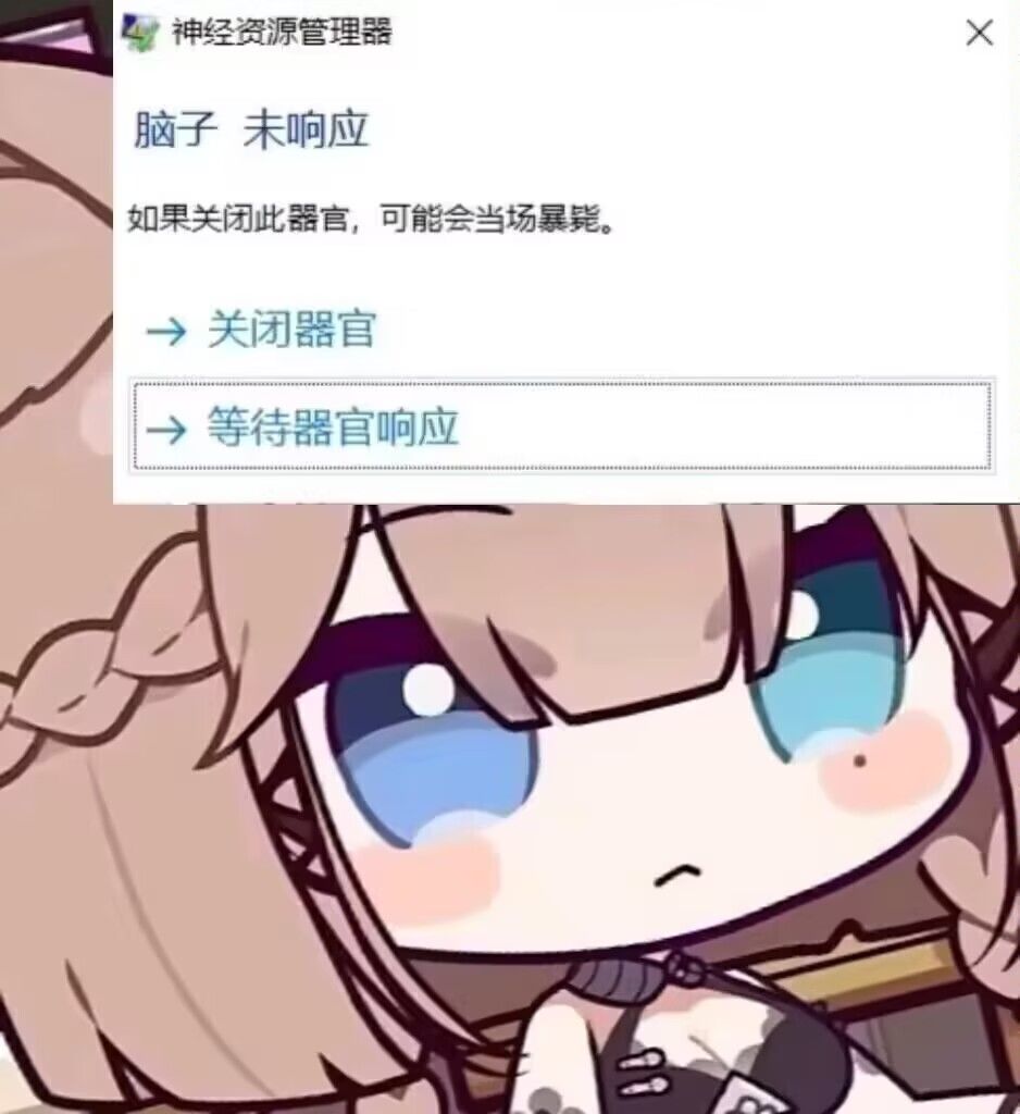 不是哥们 1