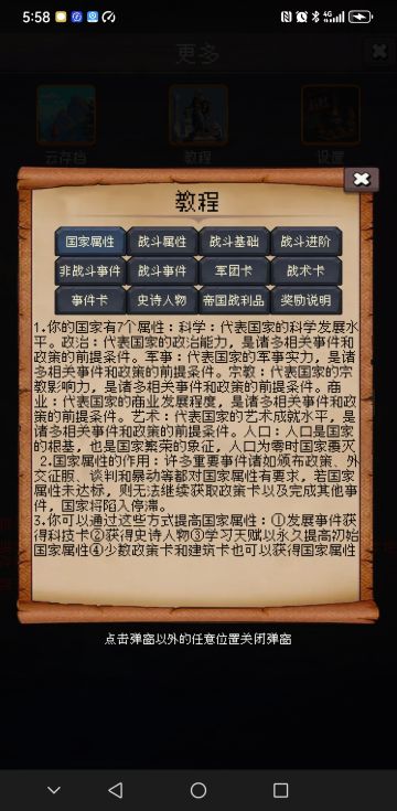 新手必看(进我主页帮我点赞，得空会集中回踩的哦)