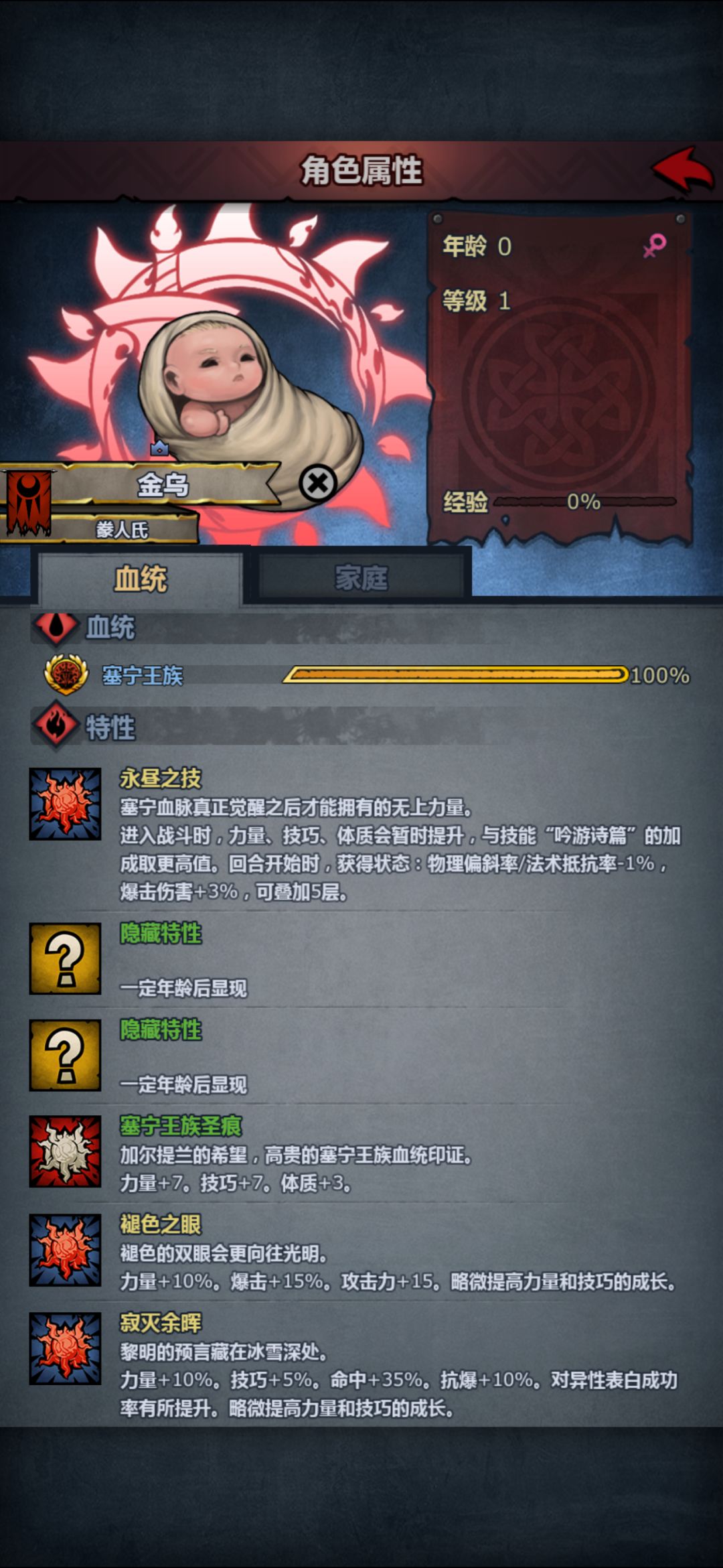 等了50多年一直没有好苗子没招了 1